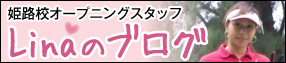 �P�H�Z�I�[�v�j���O�X�^�b�t�u���O